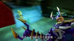 猪猪侠:猪猪侠正查幻影身份,飞龙却出现说坏话,咬定幻影是坏蛋