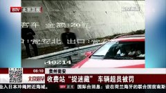 收费站视频文案 1511415337259.jpg