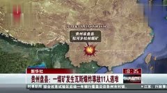 盘县多少人口_盘县竹海镇人口(3)
