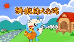 行星丸儿歌时间