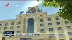 我们带动珠海GDP_珠海40年gdp发展图片(2)