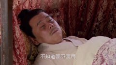 王婆潘金莲狼狈为奸,见武大郎中毒还没死,竟活活将他捂死在床上