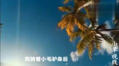 大笑江湖歌词曲谱_大笑江湖