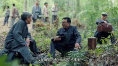 绝密使命:交通员通知很细心,爷叔心里明白他自己拖后腿了