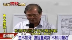 董事长下跪_男人下跪图片