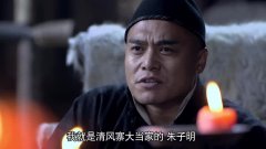 雪豹坚强岁月:许连长他们来到了清风寨,朱子明向他们自我介绍