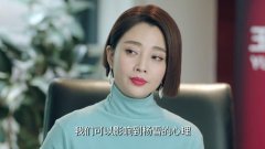 鸡毛飞上天:邱岩说出想法,但玉珠觉得力度不够,还想要