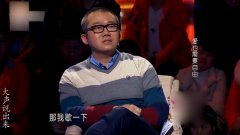 大声说出来,涂磊被叫歇歇吧