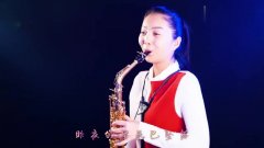 萨克斯女孩一首《昨夜星辰,优雅中诠释着爱是亘古不变的!