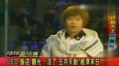 台湾评论大陆gdp2020_中国大陆和台湾图片