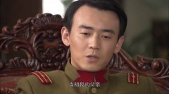 《黑河风云》田中江拜访戴志远求学中医遭怒斥_电视剧