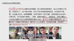 网曝文章姚笛为爱复合,五大实锤直击三观,网友:难怪马伊p暴瘦