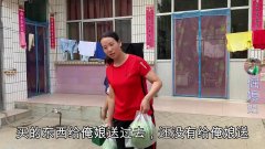 端午节倔媳妇带着婆婆回娘家,幽默老爸说了啥?逗得大家哈哈大笑