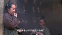 水浒传:潘金莲与西门庆干好事,王干娘故意闯进来