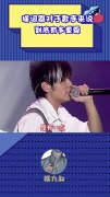 周深 汪苏泷 周杰伦 哈哈哈哈哈哈哈哈