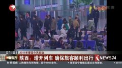 高峰拍摄的视频完整 1484276704588.jpg