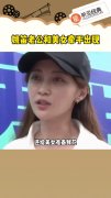 姚笛老公 被拍到深夜与美女从会所手挽手出来 两人十分亲密 这是
