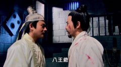 少年杨家将:八贤王得知烛影斧声真相,力保杨六郎柴郡主