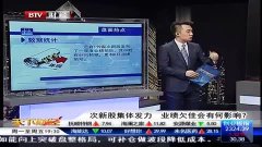 中国首季经济开门红_中国首季经济 开门红(2)