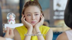小幸福:姜天把家里的事情告诉朋友,说现在有人和她争宠