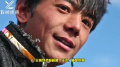 丁真被曝客串喜剧电影演背包客,主演之一为杨超越