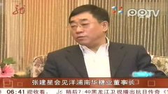 糖业老总_中粮糖业