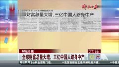 解放后中国人口总数_读 我国人口增长现状图 .回答问题 1 人口增长最快的时期