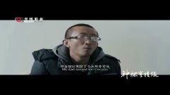 Story movie - 《神探亨特张》导演王兵变老贼