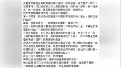 如何写检讨书500字 3.jpg