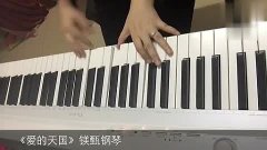 镁甄钢琴曲谱云河_云河钢琴简谱双手