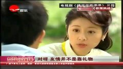 还珠格格 未配音版曝光 紫薇永琪好 穿越图片 9767 240x135
