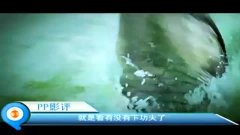 Horror movie - 百万巨鳄-三分故事七分诚意