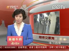 东莞中堂:ktv陪侍女祼舞行为不堪入目