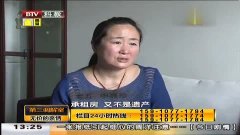 第三调解室免费看全集2015年 3.jpg