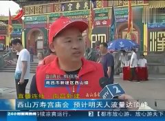 印度人口顶峰预测_印度人口分布图(2)
