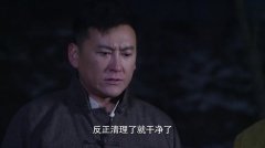 东风破:高萍向团长道歉,政委担心敌人围剿司令,决定兵