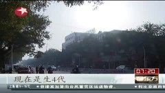 山西省翼城县人口_翼城县