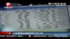 18岁怎么办信用卡 3.jpg