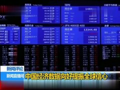 实时热点新闻看法 1523241972300.jpg