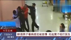 板凳砸人视频完整版 1523059446516.jpg