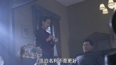 刀光枪影:为了控制天行,区长让阿美牺牲自己,阿美会答应吗