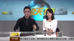 黄绢幼妇外孙齑臼 猜成语_看图猜成语