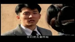 我叫王土地电视剧全集免费看 3.jpg