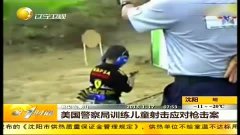 枪击案有没有影响美国经济总量排名