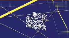 光线传媒招聘_SEEKLIGHT 2019届星火教育校园招聘 空中宣讲会