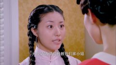 大少爷正怒斥丫鬟,万万没想到心机女突然出现,将她直接带走!