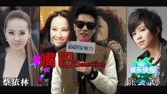 周汤豪王牌大明星_100506王牌大明星 潮男萌女先声夺人 弦子 周汤豪