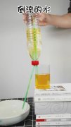 自制大气压强全自动吸水器,你们觉得它怎么样