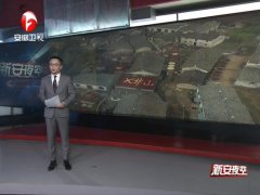 200前三季度安徽GDP_安徽地图(3)