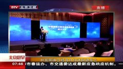 每日新闻热点播报 3.jpg